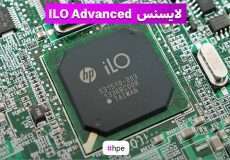 لایسنس ILO4 Advanced برای سرورهای HP Gen8، Gen9 و Gen10