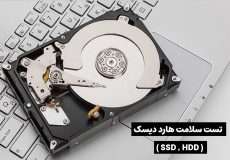 بهترین برنامه‌های تست سلامت هارد دیسک و SSD | بررسی + لینک دانلود