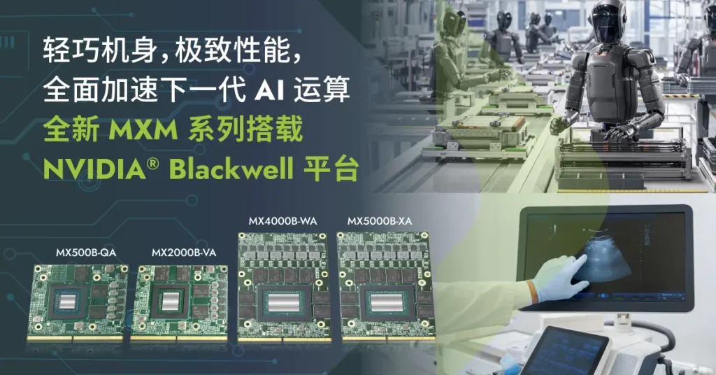 کارت گرافیک Blackwell